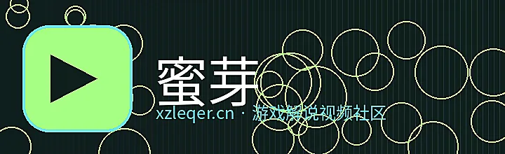 蜜芽